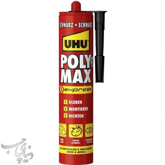 چسب همه کاره پلی مکس مشکی اوهو UHU POLYMAX BALCK آلمان