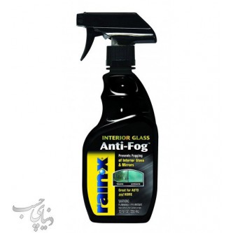 اسپری ضد بخار شیشه های داخلی خودرو رین ایکس Rain-X Anti-Fog
