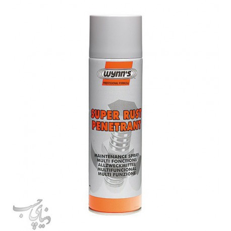 روان کننده چند منظوره وینز Wynn's Super Rust Penetrant Spray