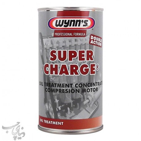 مکمل چند کاره روغن موتور وینز Wynn's Super Charge