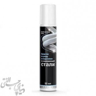 پولیش مات زادو XADO verylube Dry Mat
