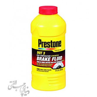 روغن ترمز دات 3 پرستون Prestone Dot 3 Brake Fluid