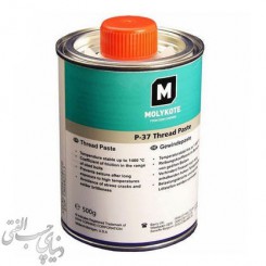 گریس رزوه مولیکوت Molykote P-37 Thread Paste مدل 4045342 اورجینال