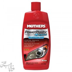 پولیش چراغ اتومبیل مادرز Mothers Power Plastic 4 Lights