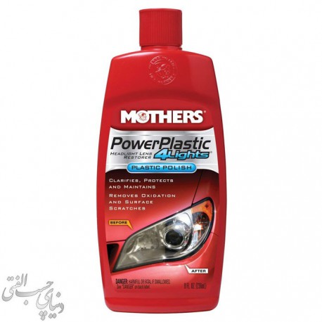 پولیش چراغ اتومبیل مادرز Mothers Power Plastic 4 Lights