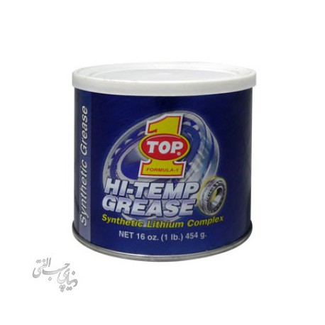 گریس لیتیوم سینتتیک تاپ وان Top1 Synthetic Lithium Grease