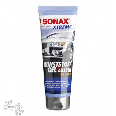 ژل مشکی کننده سپر و داشبورد سوناکس SONAX Xtreme Kunststoff Gel Aussen