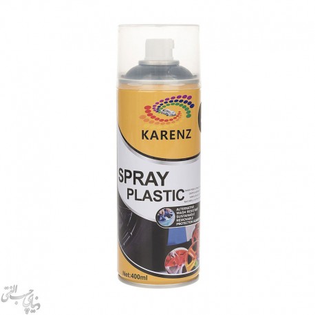 اسپری رنگ پلاستیک کارنز Karenz Spray Plastic
