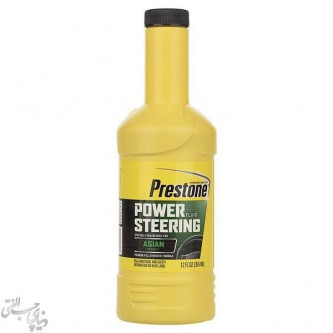 روغن هیدرولیک خودرو های آسیایی پرستون Prestone Power Steering Fluid