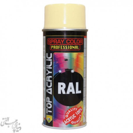 اسپری رنگ اکریلیک آبی اکو سرویس 5015 Eco Service RAL Spray Color