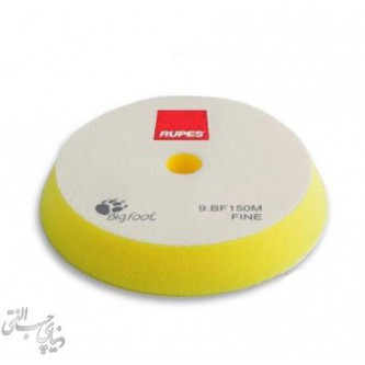 پد پشمی نیمه زبر روپس Rupes Polishing Pad BF150M