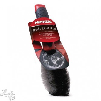 برس گرد و غبار گیر مادرز Mothers Brake Dust Brush مدل 156100