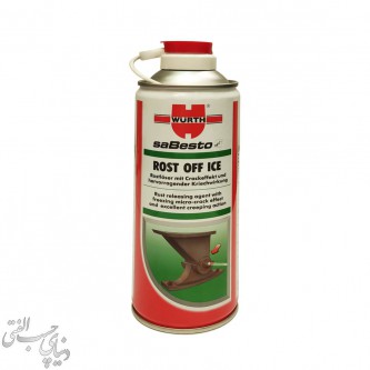 اسپری فریز زنگ بر وورث Wurth Rust Off Ice