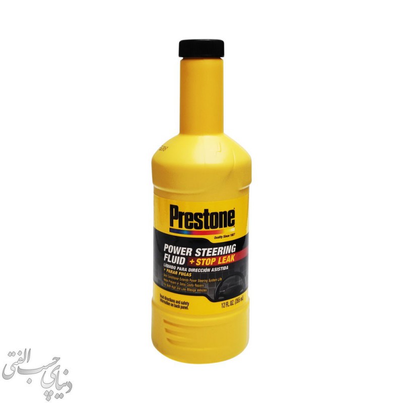 روغن هیدرولیک نشت گیر پرستون Prestone Power Steering Fluid + Stop Leak
