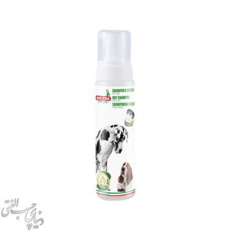 شامپو بدون آب مخصوص سگ مفرا MAFRA Dry Shampoo for Dogs