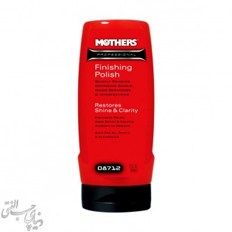 پولیش پرداخت نهایی مادرز Mothers Finishing Polish مدل 08712