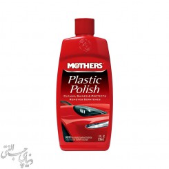 پولیش پلاستیک خودرو مادرز Mothers Plastic Polish مدل 06208