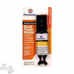اپوکسی چسب پلاستیک پرماتکس Permatex Black Plastic Welder