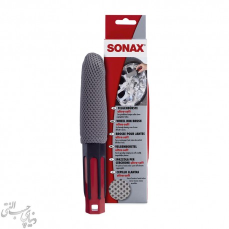 SONAX Wheel Rim Brush