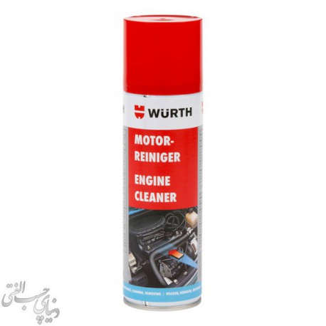 اسپری موتور شور وورث Wurth Engine Cleaner