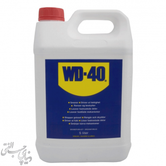 اسپری همه کاره WD 40