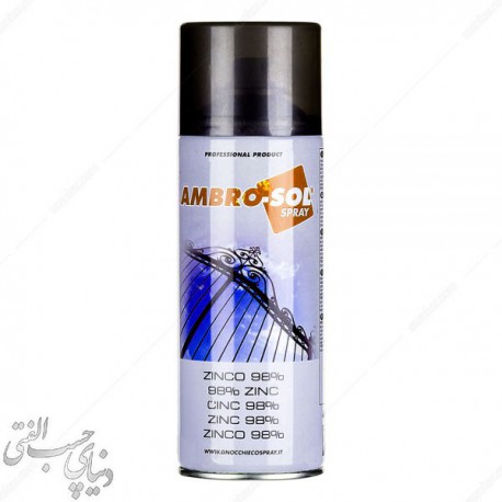 اسپری زینک مات امبروسول Ambro-Sol Zinc 98%