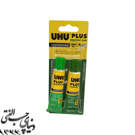 چسب دو قلوی صنعتی 300 کیلوگرمی اوهو UHU Plus Endfest 300