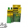 دوقلو صنعتی 300 کیلوگرمی اوهو UHU Plus Endfest 300 163g
