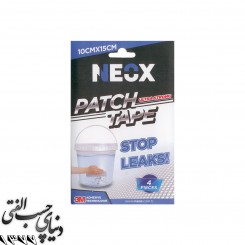 وصله درزگیر و آب بند نئوکس NEOX Patch Tape