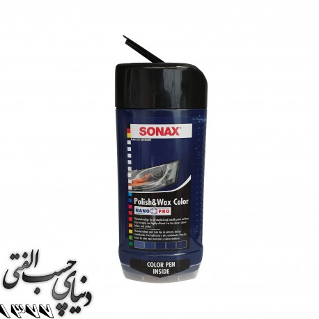 پوليش و واکس آبی سوناکس Sonax Polish&Wax Color Blue