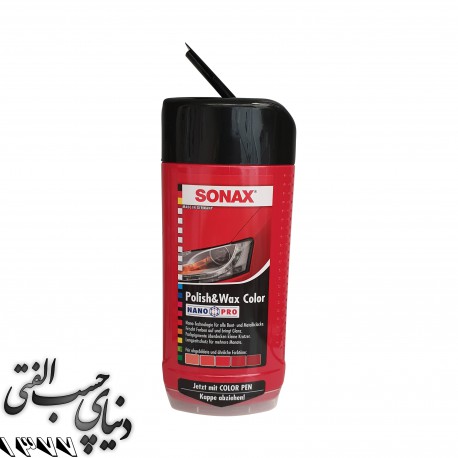 پوليش و واکس قرمز سوناکس Sonax Polish&Wax Color Red