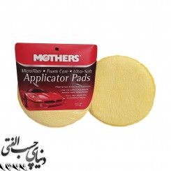 پد مایکروفایبر مادرز Mothers Microfiber Applicator Pads