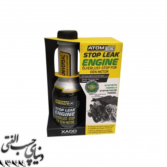 نشت گیر موتور زادو XADO Atom Ex Stop Leak Engine