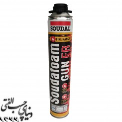 اسپری فوم پلی اورتان تفنگی (گان خور ) ضد آتش سئودال Soudal Soudafoam GUN FR HY