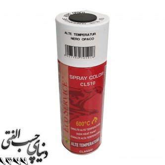 اسپری رنگ نسوز سفید اکو سرویس Eco Service Alte Temperature Bianco