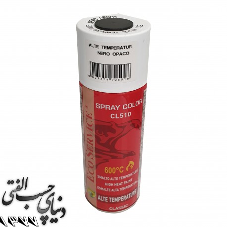 اسپری رنگ نسوز سفید اکو سرویس Eco Service Alte Temperature Bianco