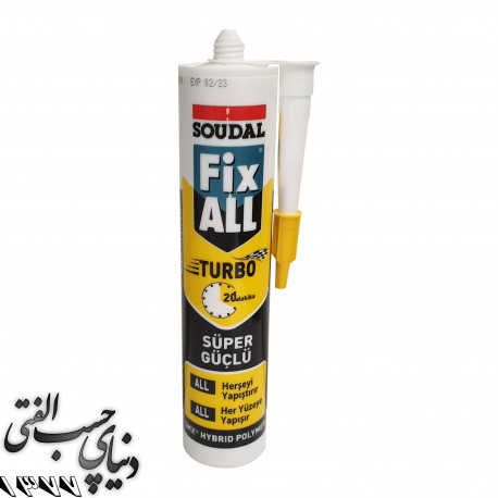 چسب مونتاژ حرفه ای سئودال Soudal Fix All High Tack