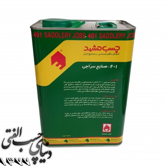 چسب سراجی 401 مشهد Mashhad 401 Saddlery Jobs