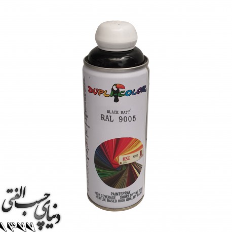 اسپری رنگ مشکی براق دوپلی کالر 9005 Dupli Color RAL Spray Color