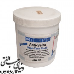 گریس آنتی سیز (ضد قفل و ضد گریپاژ) ویکن WEICON Anti Seize ASW450