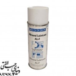 اسپری گریس نسوز بهداشتی ویکن WEICON Allround AL-F