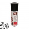 اسپری کنتاکت شور خشک کنتاکت شیمی Kontakt Chemie Tuner 600