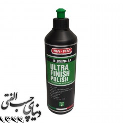 پولیش نرم مرحله آخر مفرا MAFRA Ultra Finish Polish Illumina 2.0