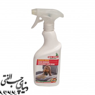 از بین برنده اثر ادرار و مدفوع حیوانات خانگی مفرا MAFRA Urine Remover