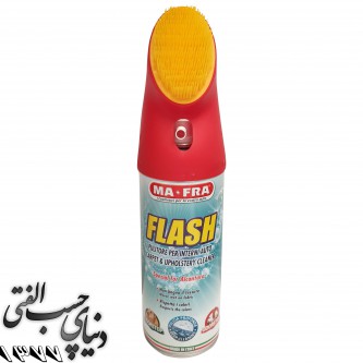 فوم تمیز کننده چند منظوره مفرا MAFRA FLASH SPRAY ایتالیا