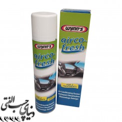 بوگیر داخل خودرو وینز Wynn's Airco-Fresh
