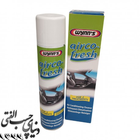 از بین برنده بوی داخل خودرو وینز Wynn's Airco-Fresh