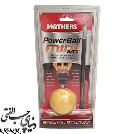 اسفنج پولیش کروی مادرز Mothers PowerBall MiniMD مدل 05142
