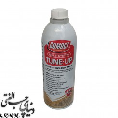 مکمل تمیز کننده سیستم سوخت گاموت Gumout Tune Up