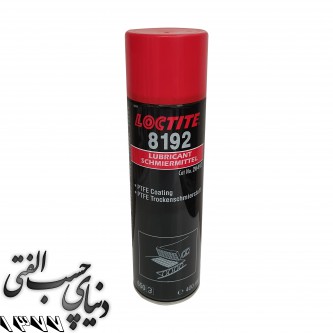 اسپری گریس لاک تایت Loctite 8192